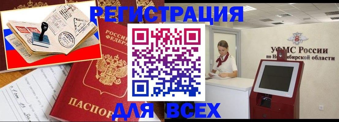 регистрация для школы в Комсомольске-на-Амуре